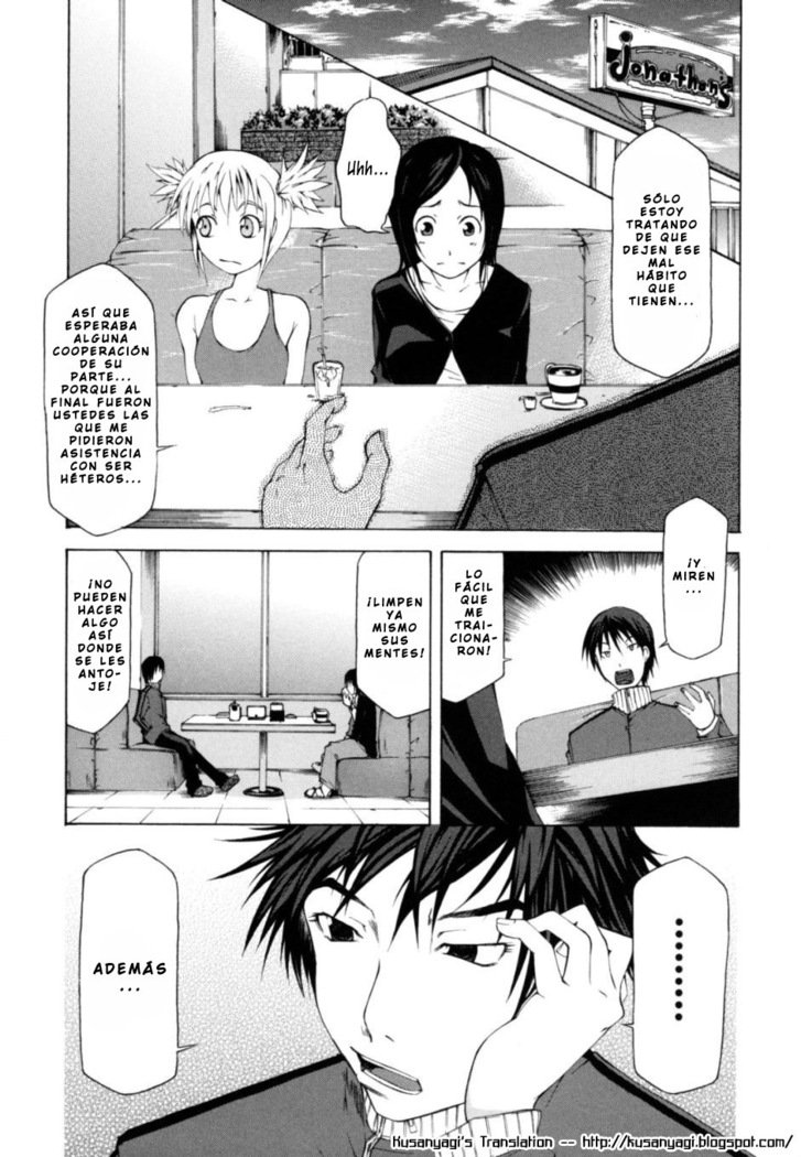 サバイバルガール