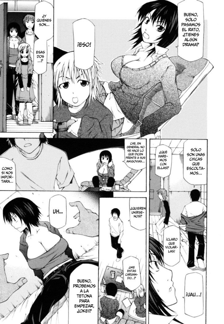 サバイバルガール