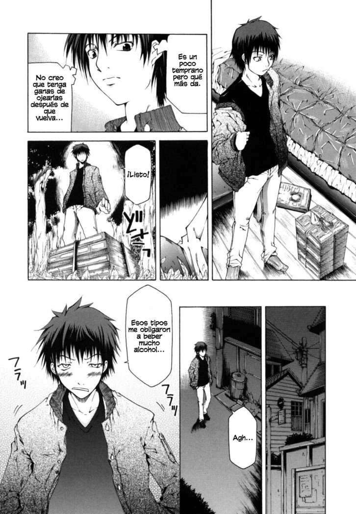 サバイバルガール