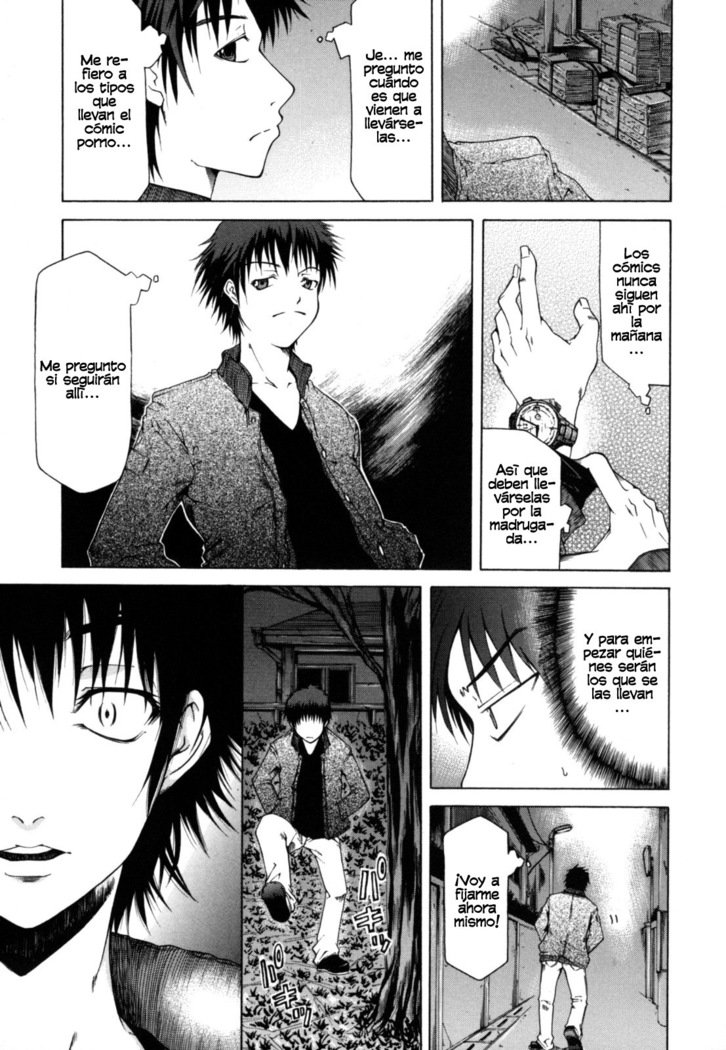 サバイバルガール