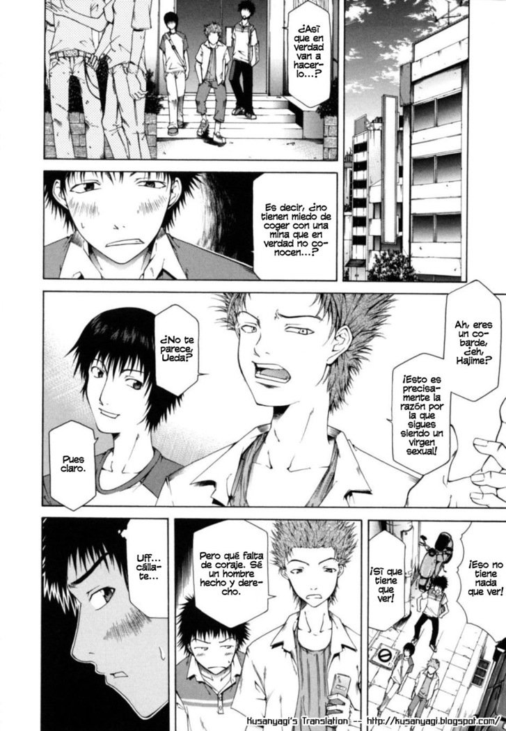 サバイバルガール