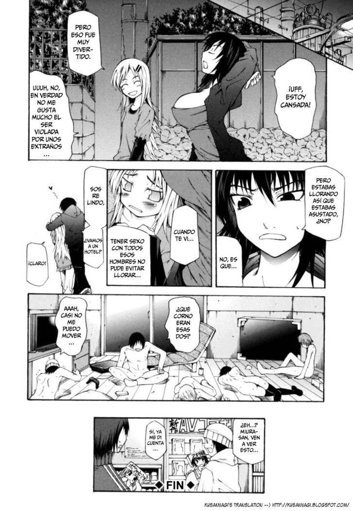 サバイバルガール