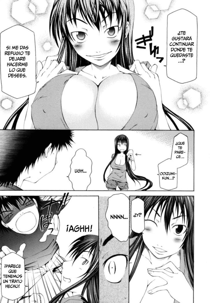 サバイバルガール