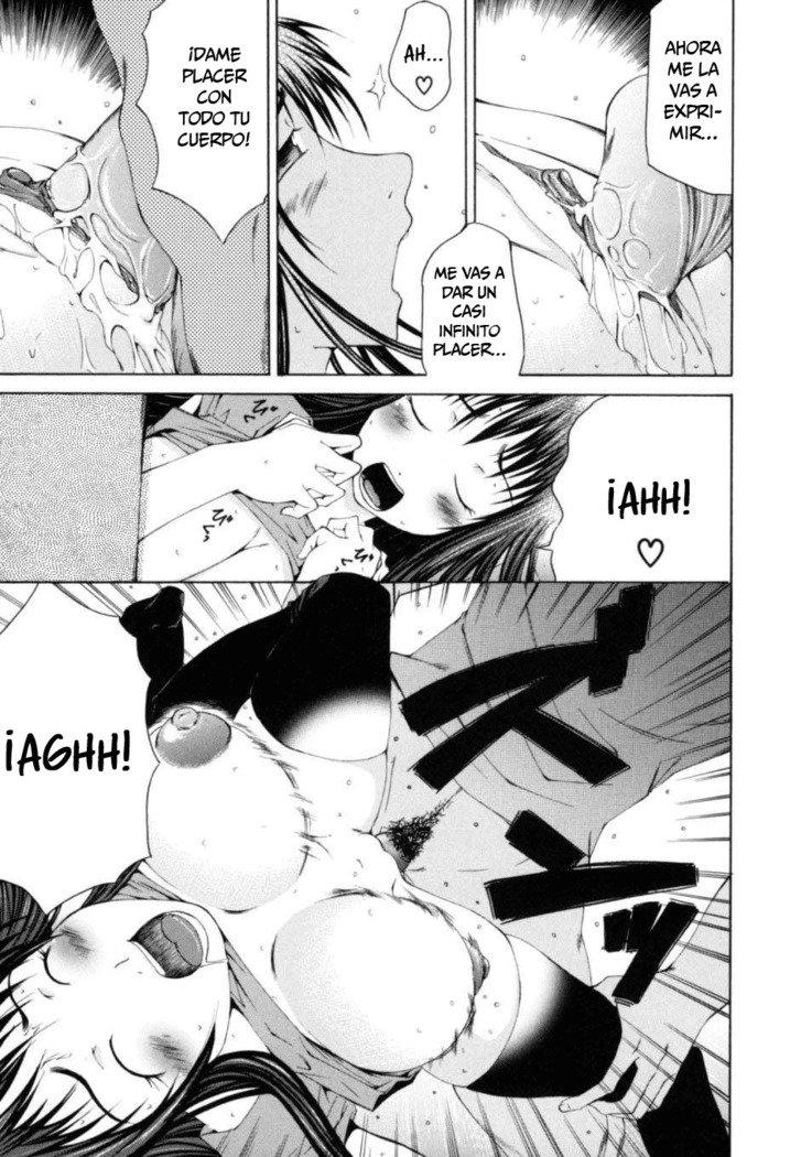 サバイバルガール