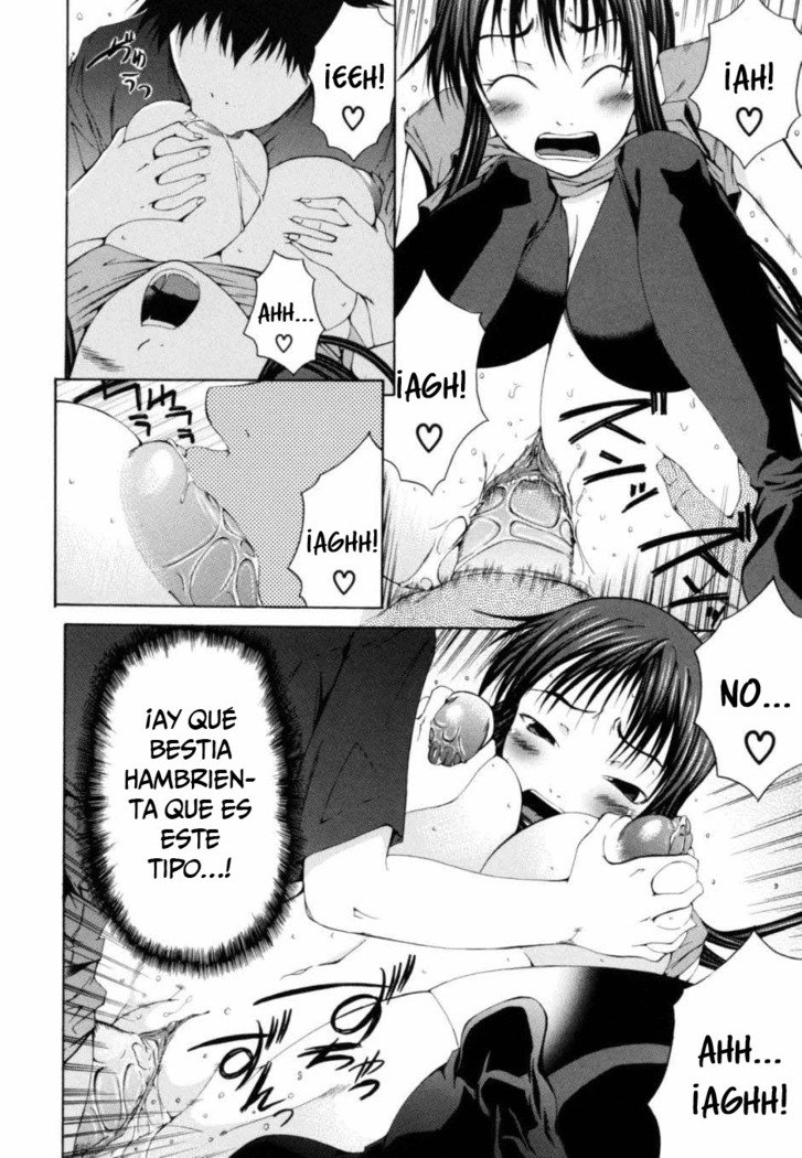 サバイバルガール