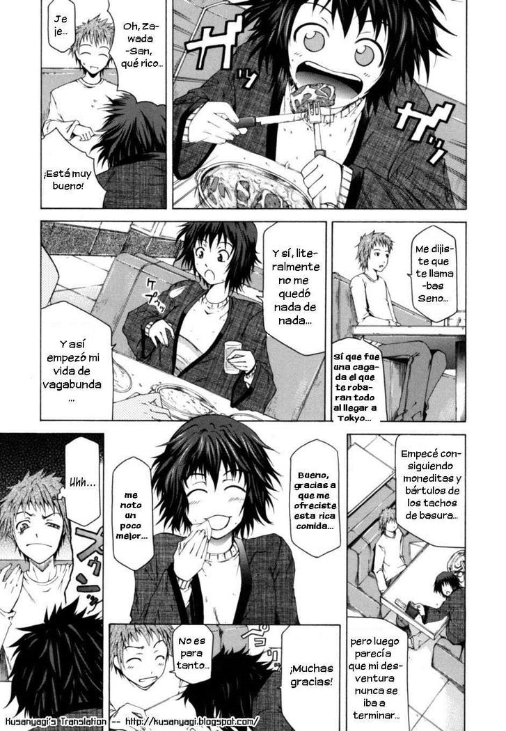 サバイバルガール