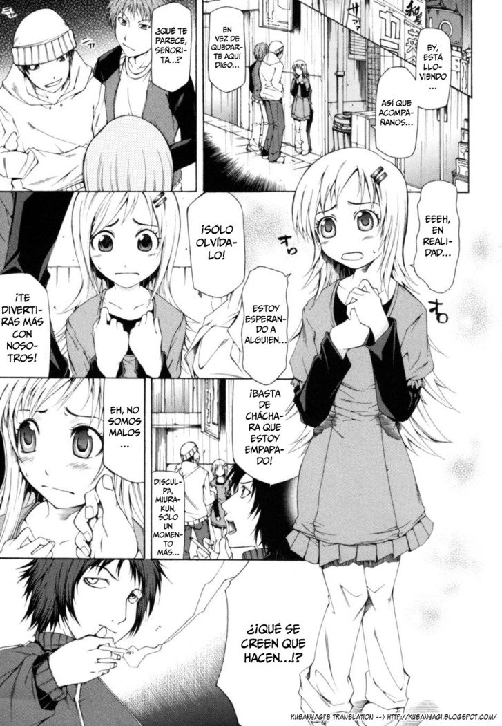 サバイバルガール