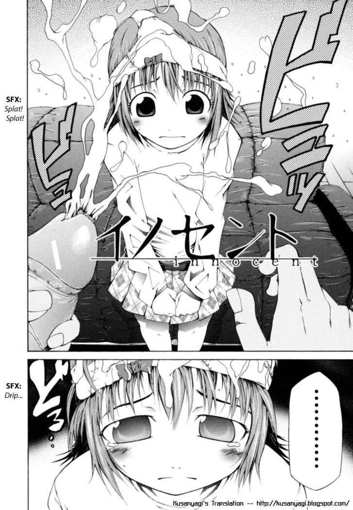 サバイバルガール