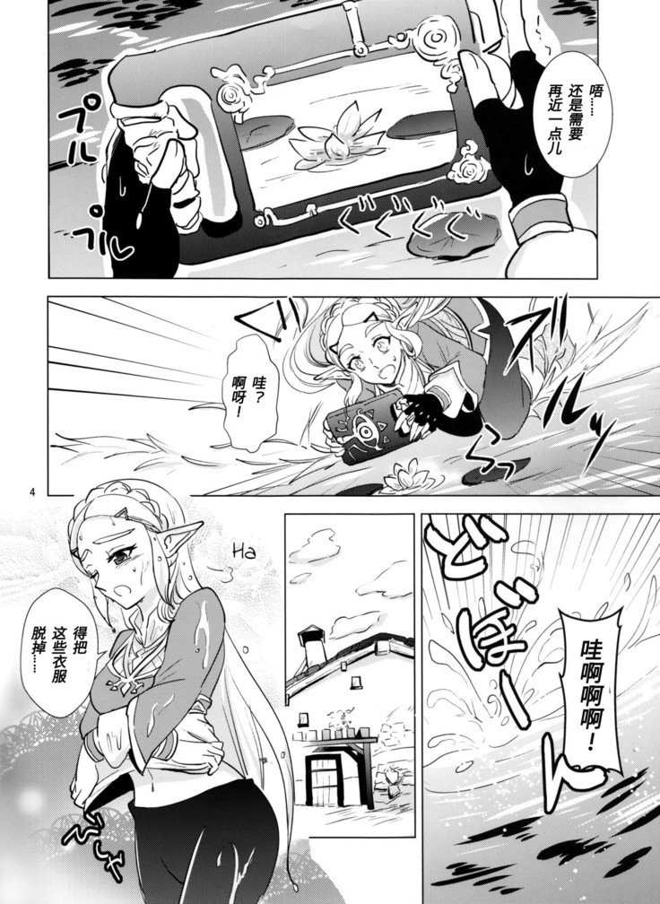 スウィートブルー|甜蜜之蓝
