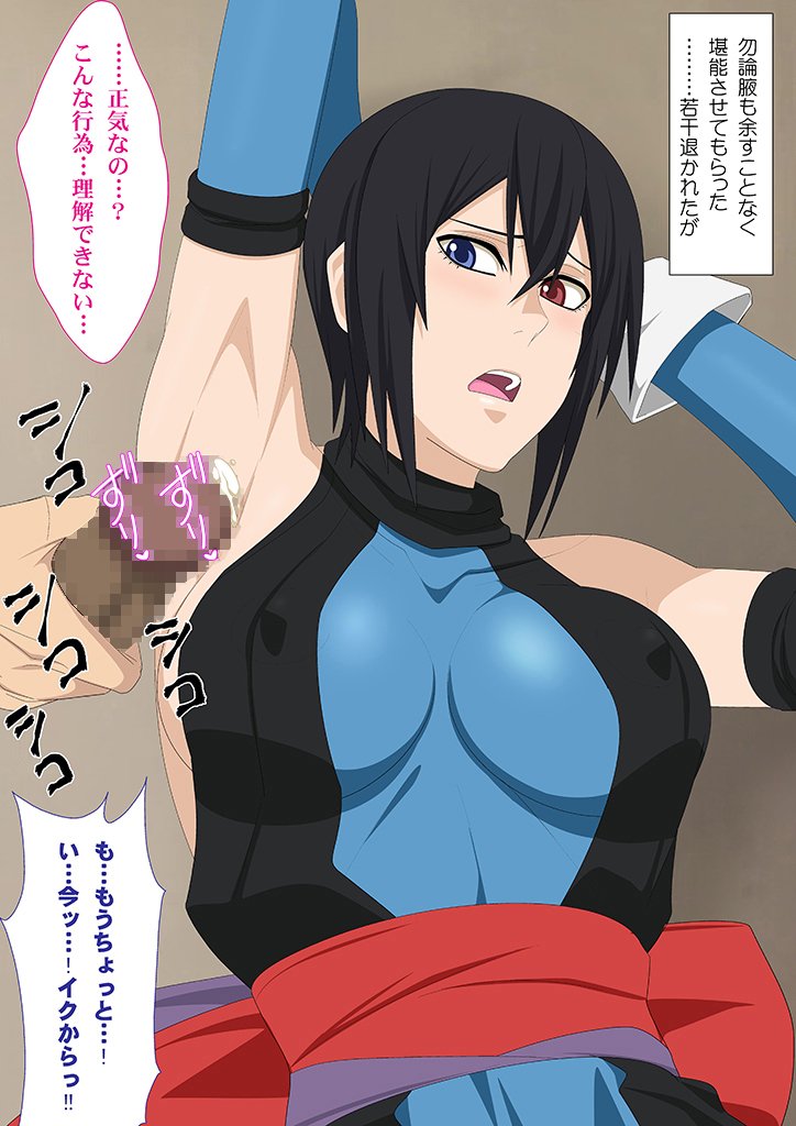 角とうむすめがりVol。 31四季編