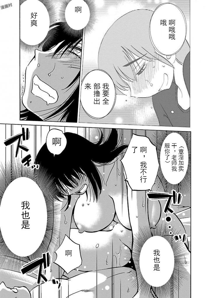 楽事のPathosCh。 24-30