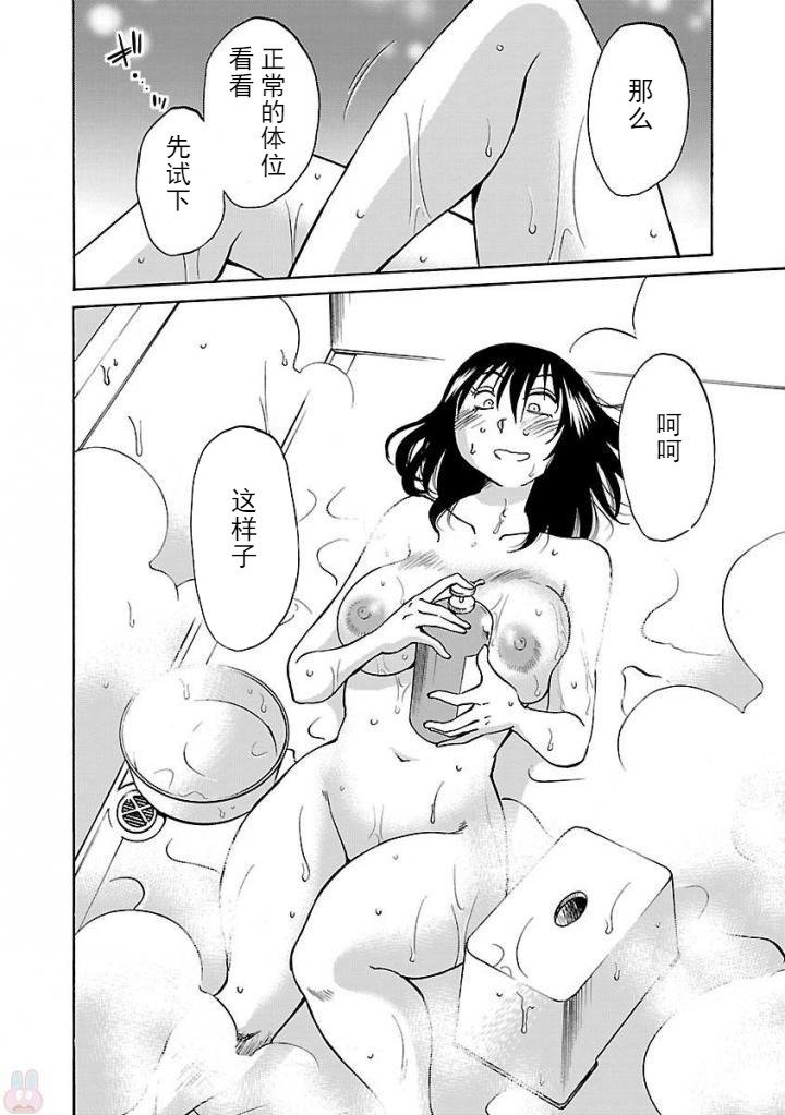 楽事のPathosCh。 24-30