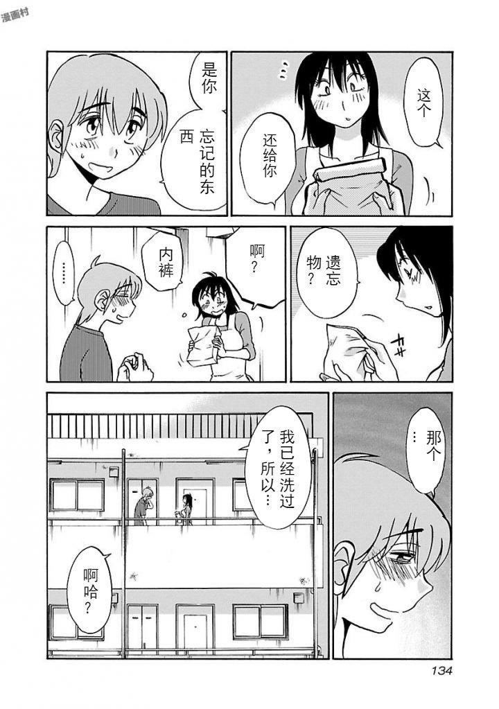 楽事のPathosCh。 24-30