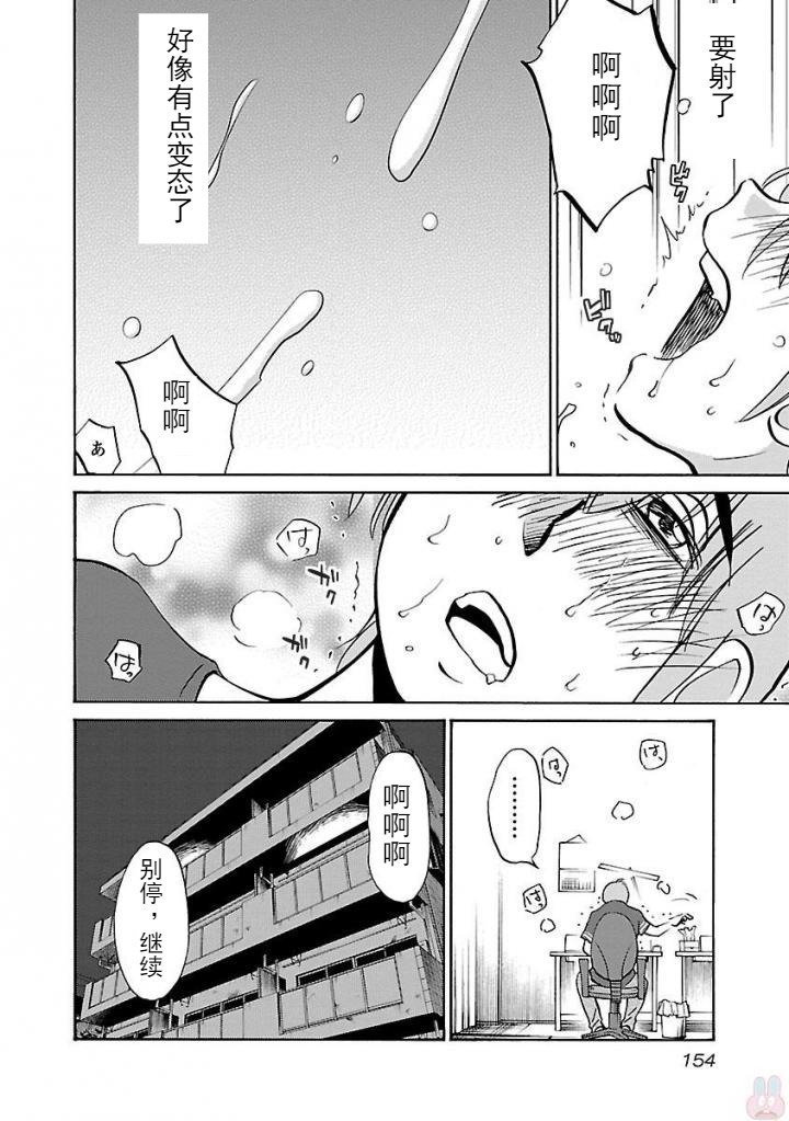 楽事のPathosCh。 24-30