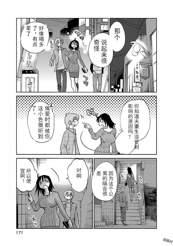 楽事のPathosCh。 24-30