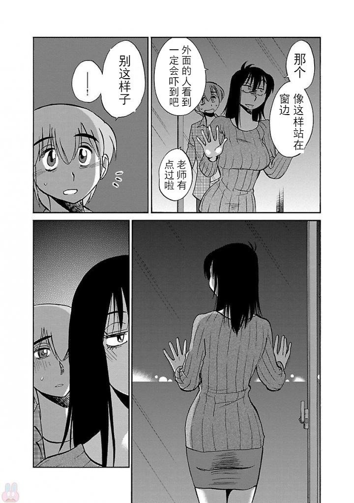 楽事のPathosCh。 24-30