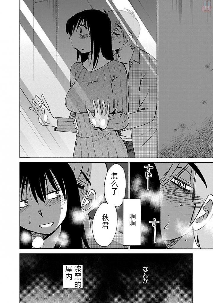 楽事のPathosCh。 24-30