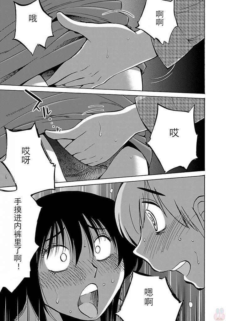 楽事のPathosCh。 24-30