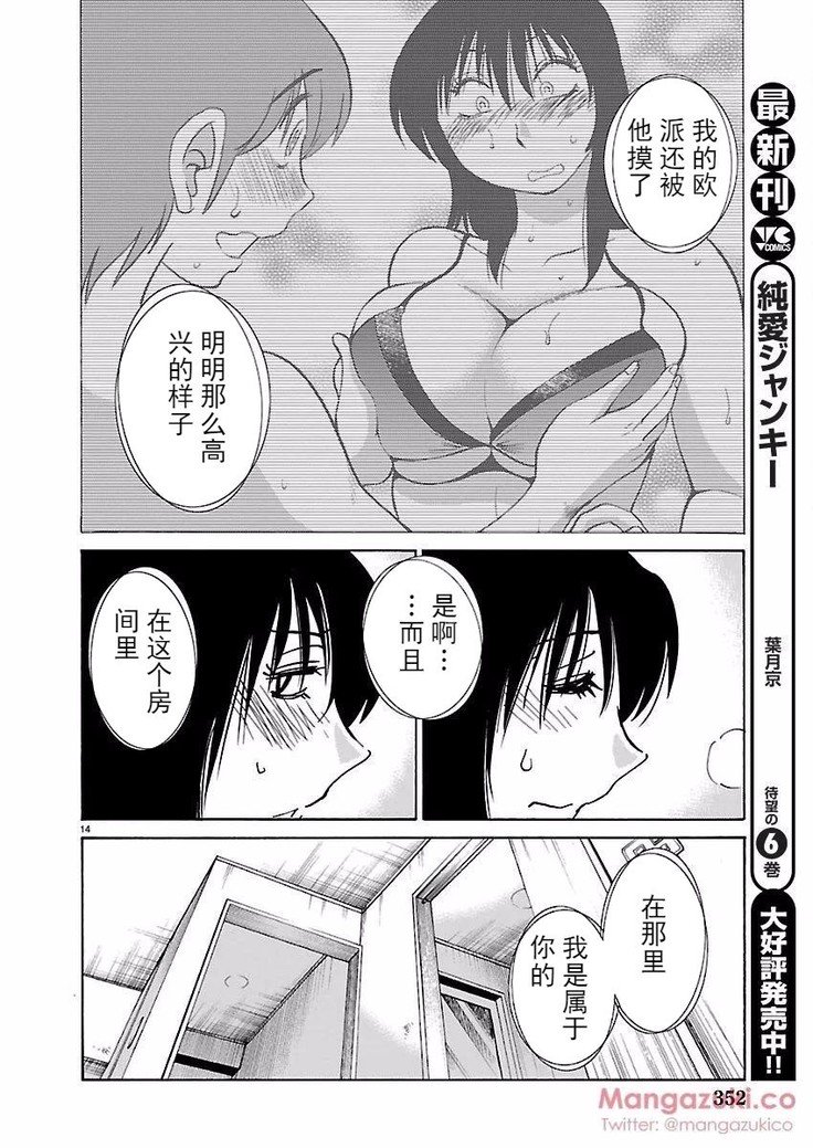 楽事のPathosCh。 24-30