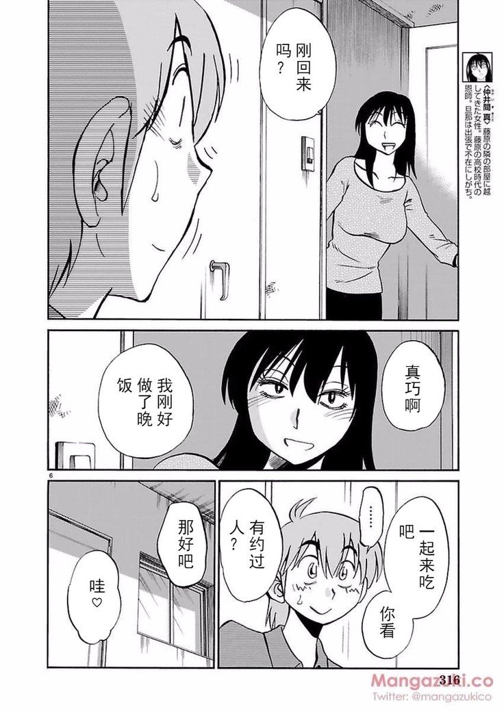 楽事のPathosCh。 24-30