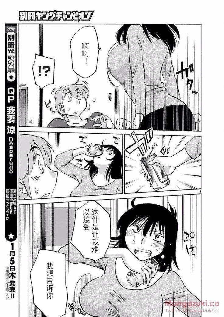 楽事のPathosCh。 24-30