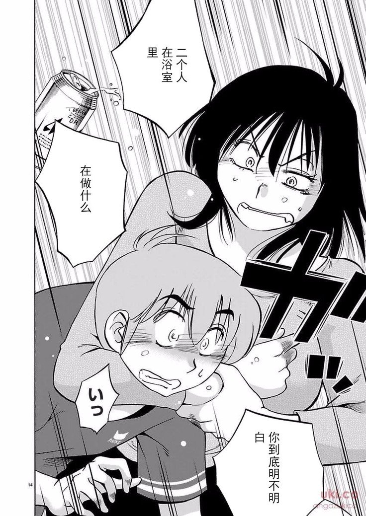 楽事のPathosCh。 24-30