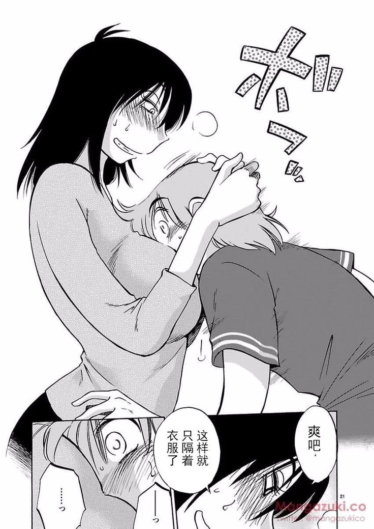 楽事のPathosCh。 24-30