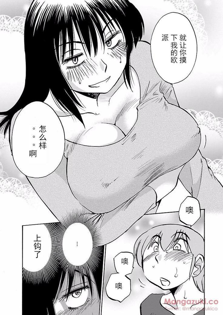 楽事のPathosCh。 24-30