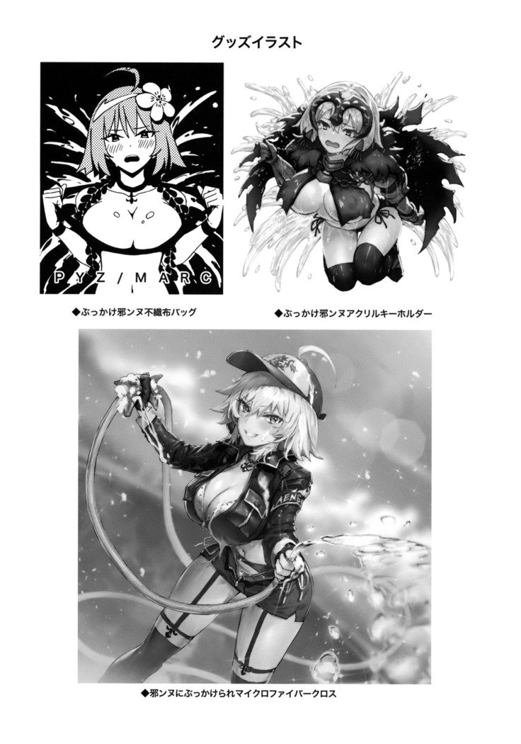 ジャンヌとなかよしむじんとう生活|ジャンヌとの無人島での日常。