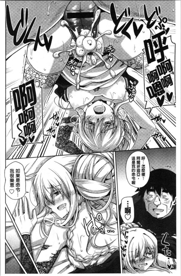 箱庭に作めすのはな|園外放的女性之花