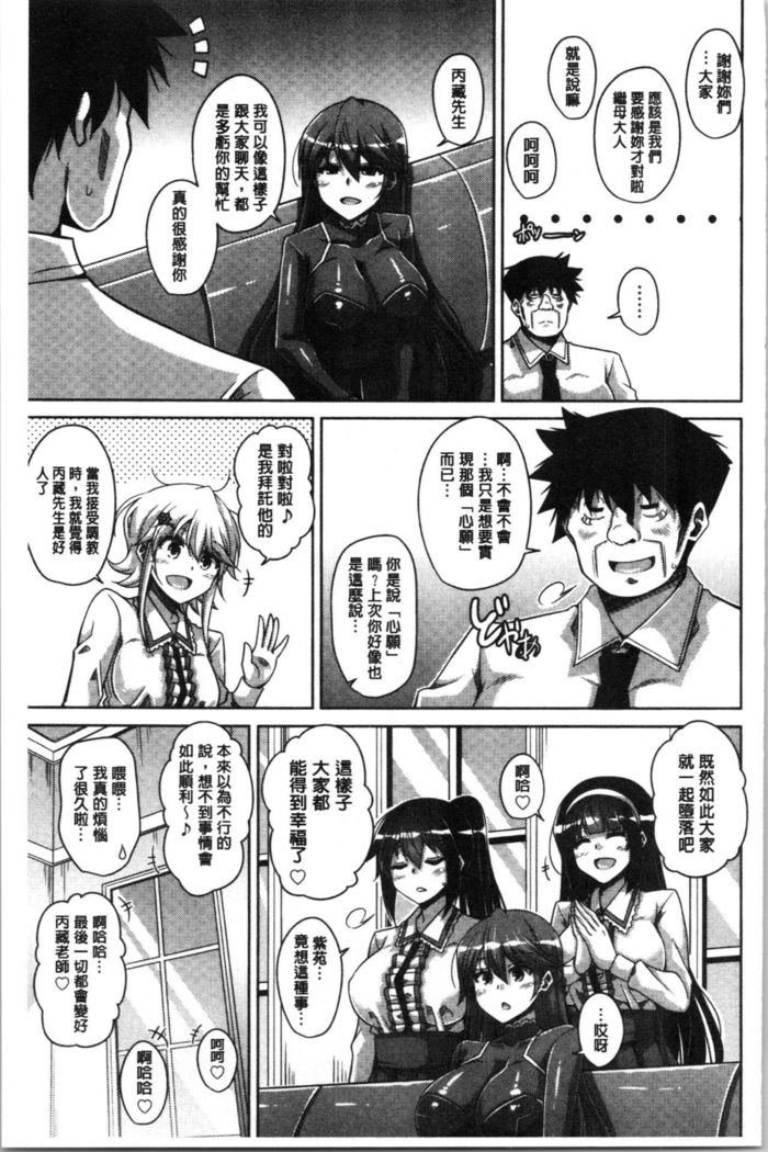 箱庭に作めすのはな|園外放的女性之花