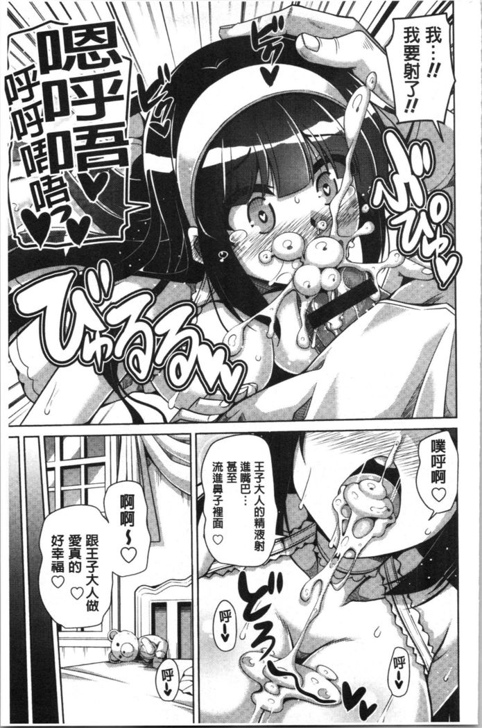 箱庭に作めすのはな|園外放的女性之花