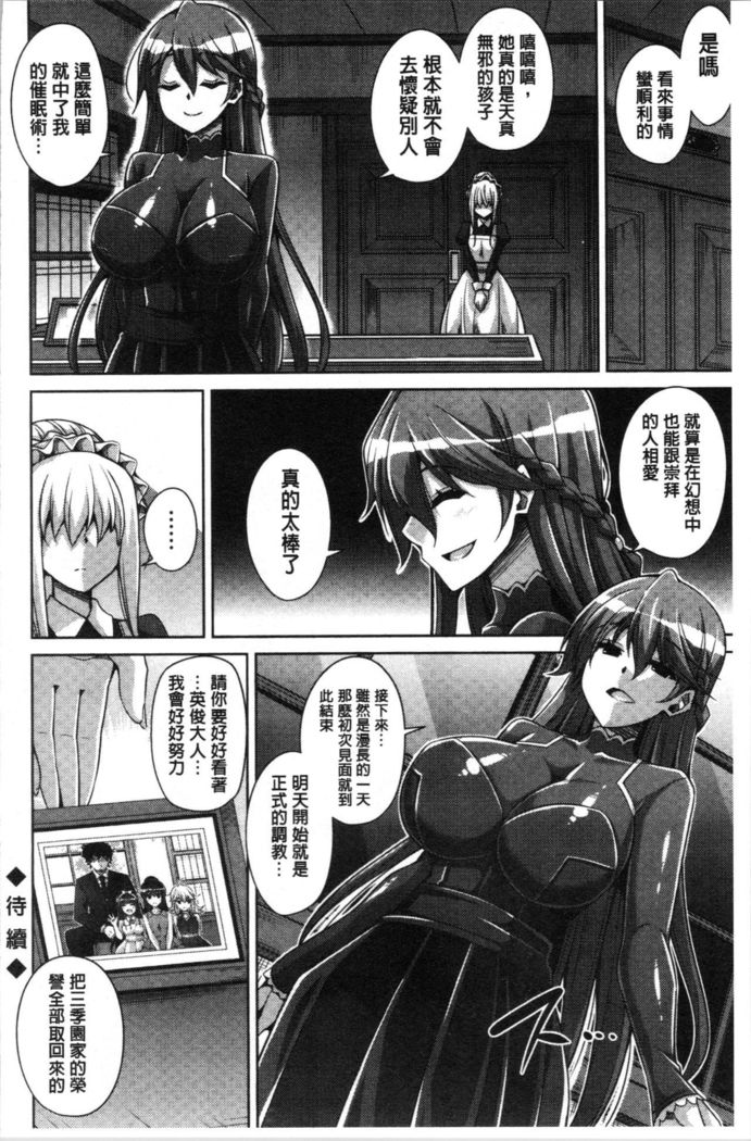 箱庭に作めすのはな|園外放的女性之花