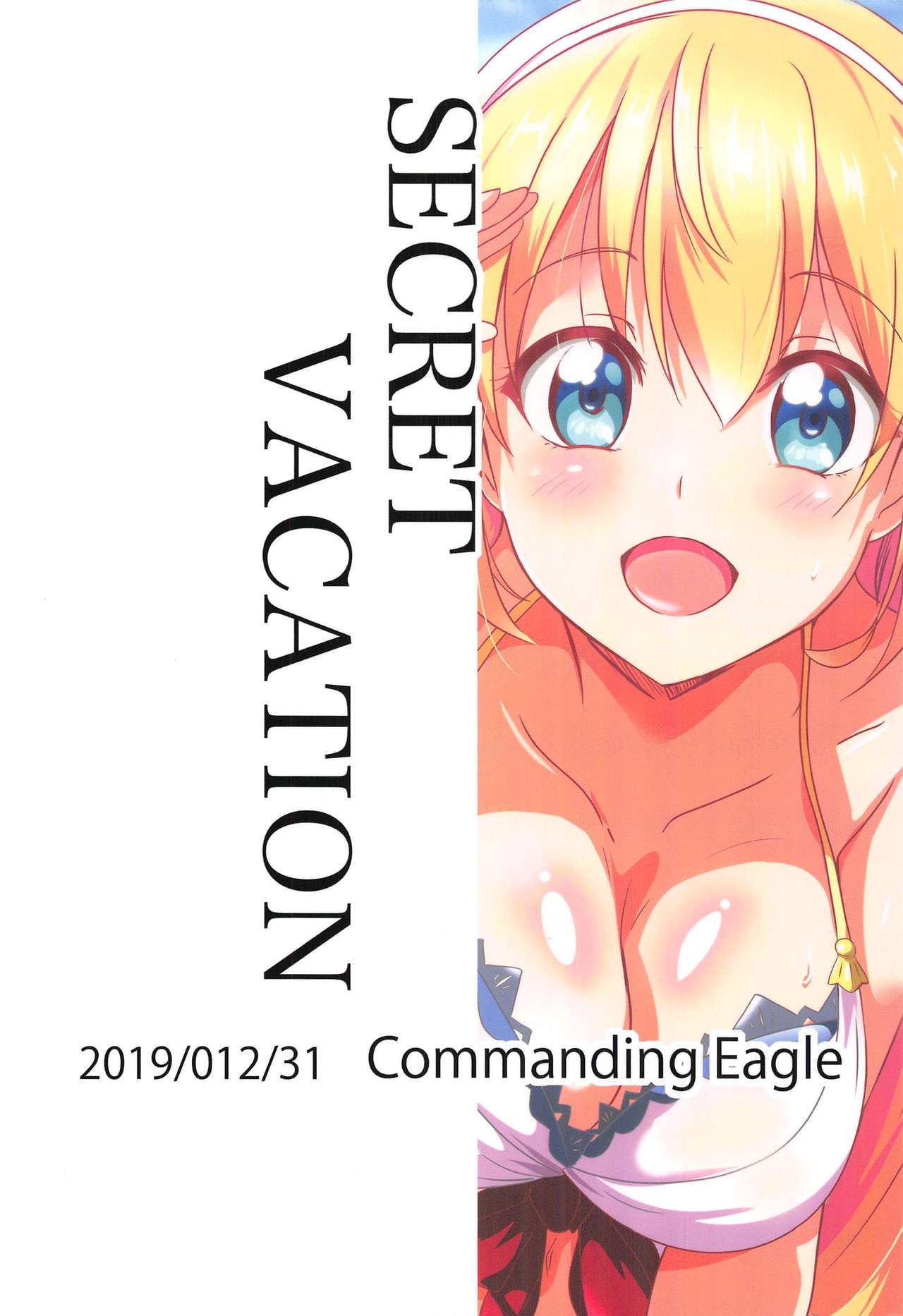 (C97) [Commanding Eagle (鷲塚翔)] SECRET VACATION (プリンセスコネクト!Re:Dive)