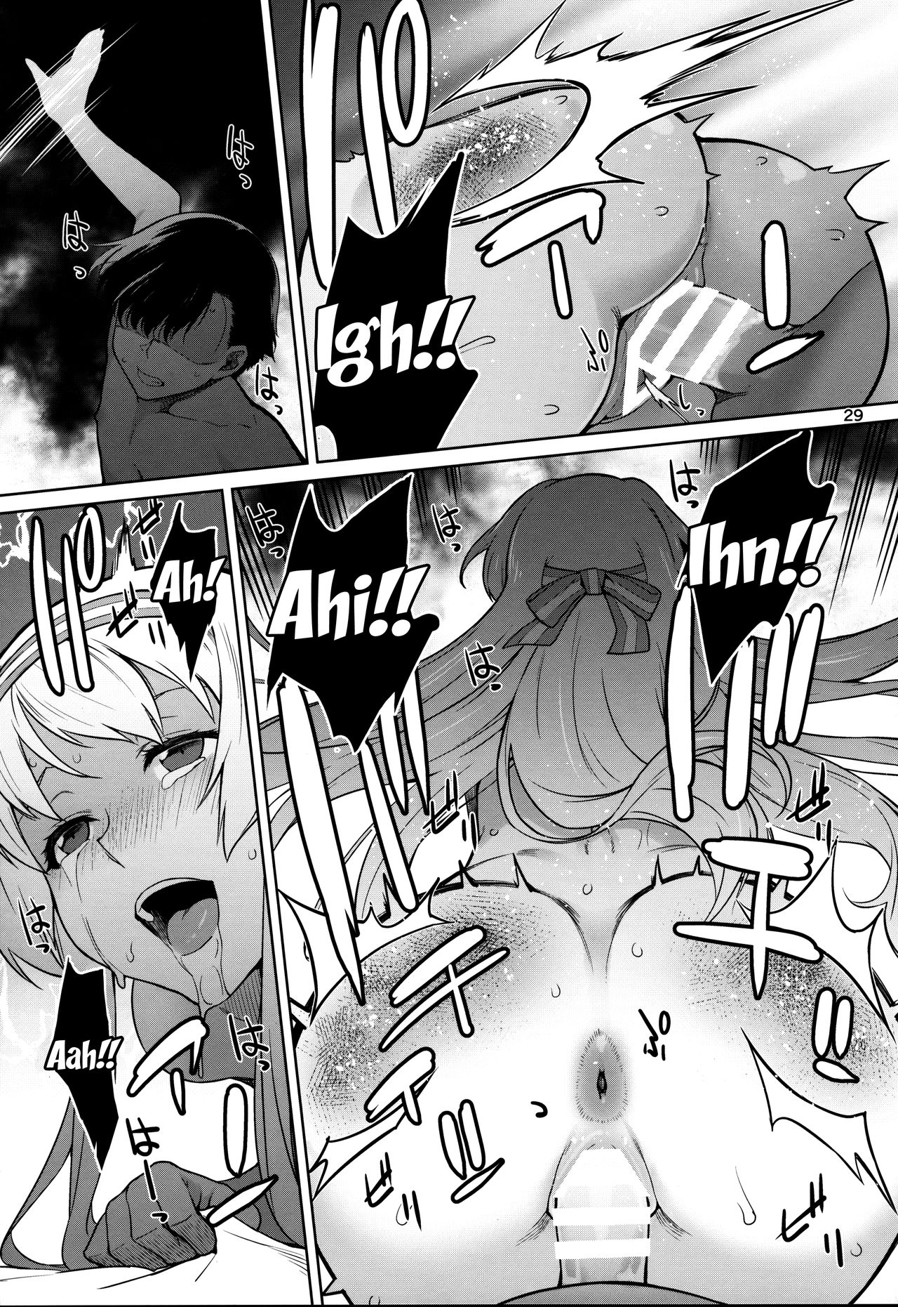 (C94) [チョットだけアルヨ。 (竹村雪秀)] あけくらし (艦隊これくしょん -艦これ-) [英訳]