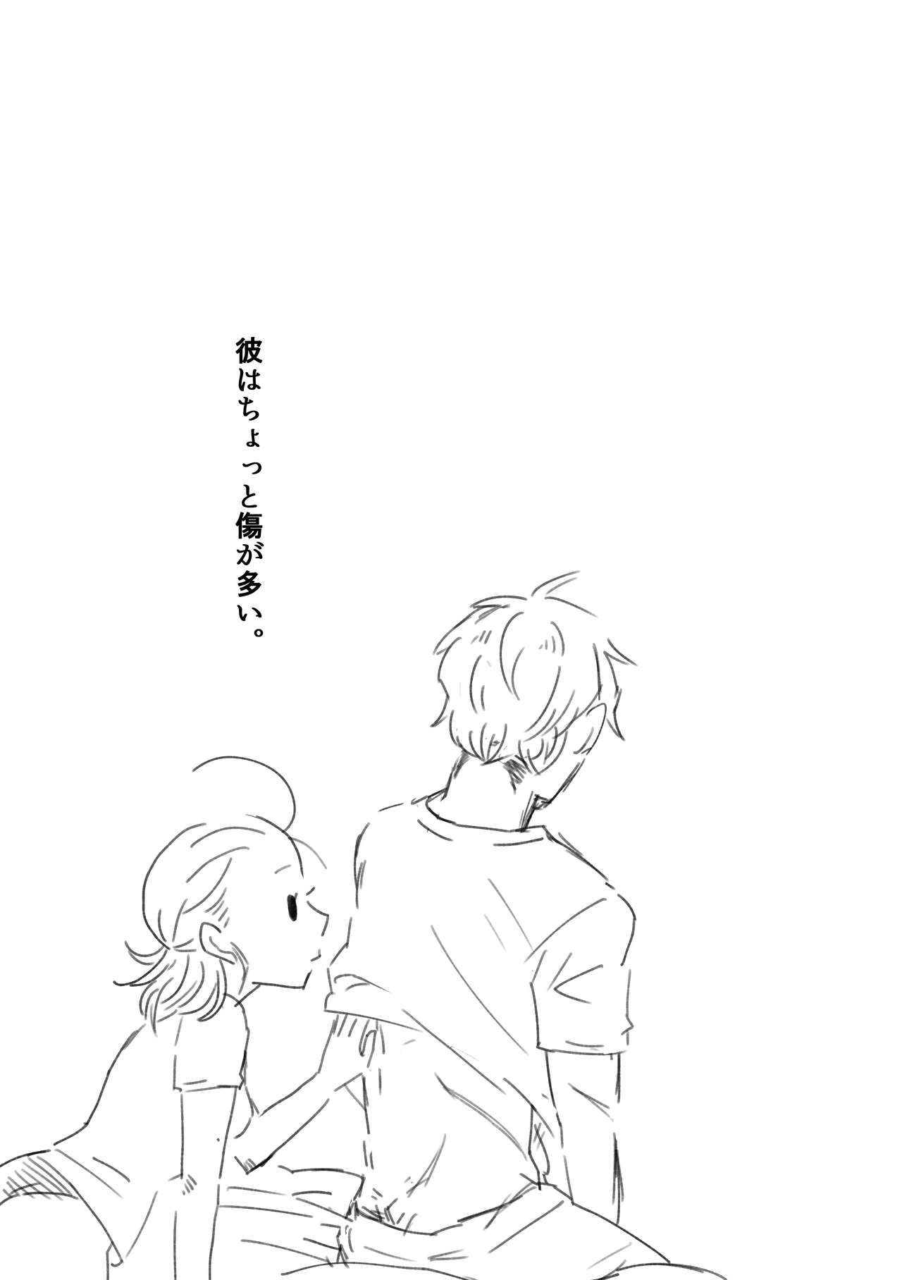 レン×レイ 求愛瞳孔乱反射