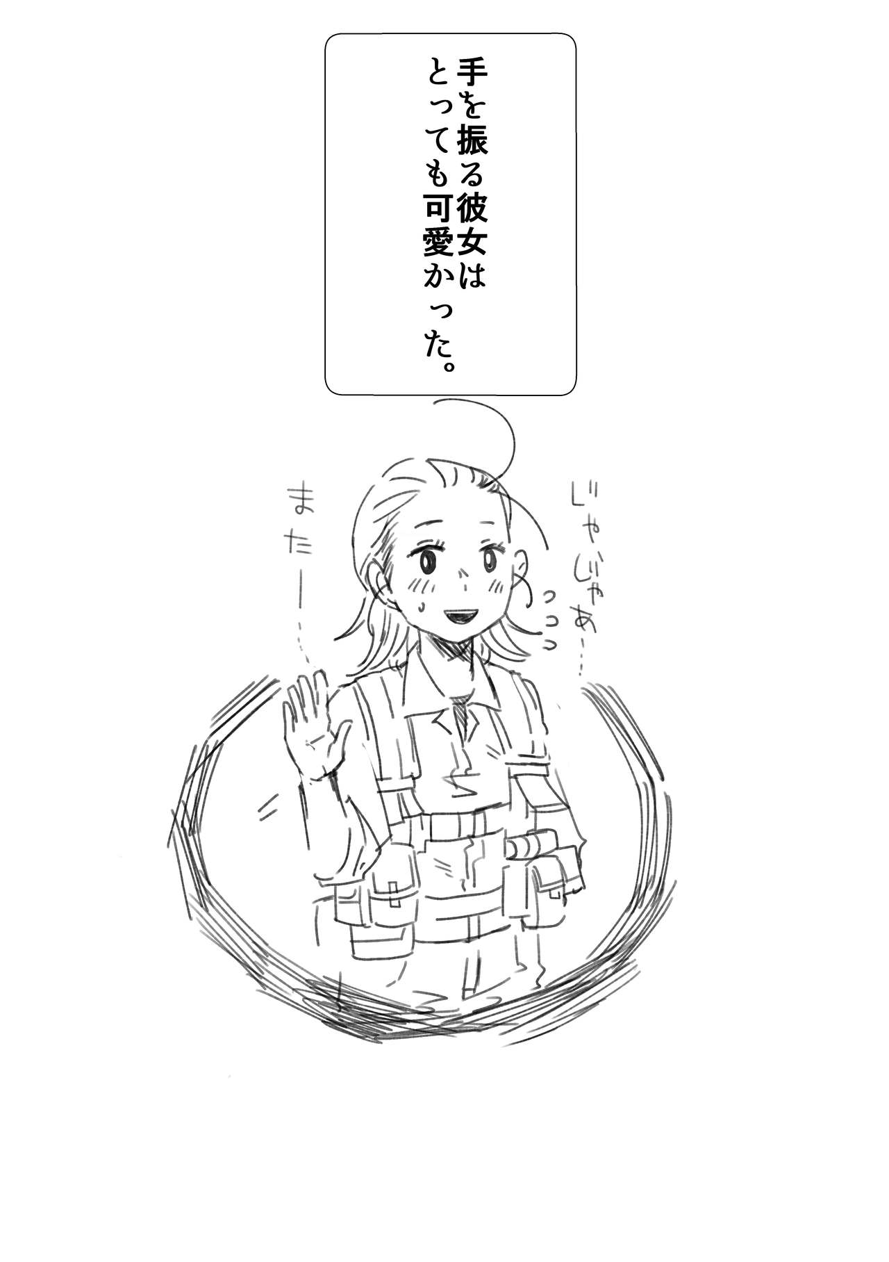レン×レイ 求愛瞳孔乱反射