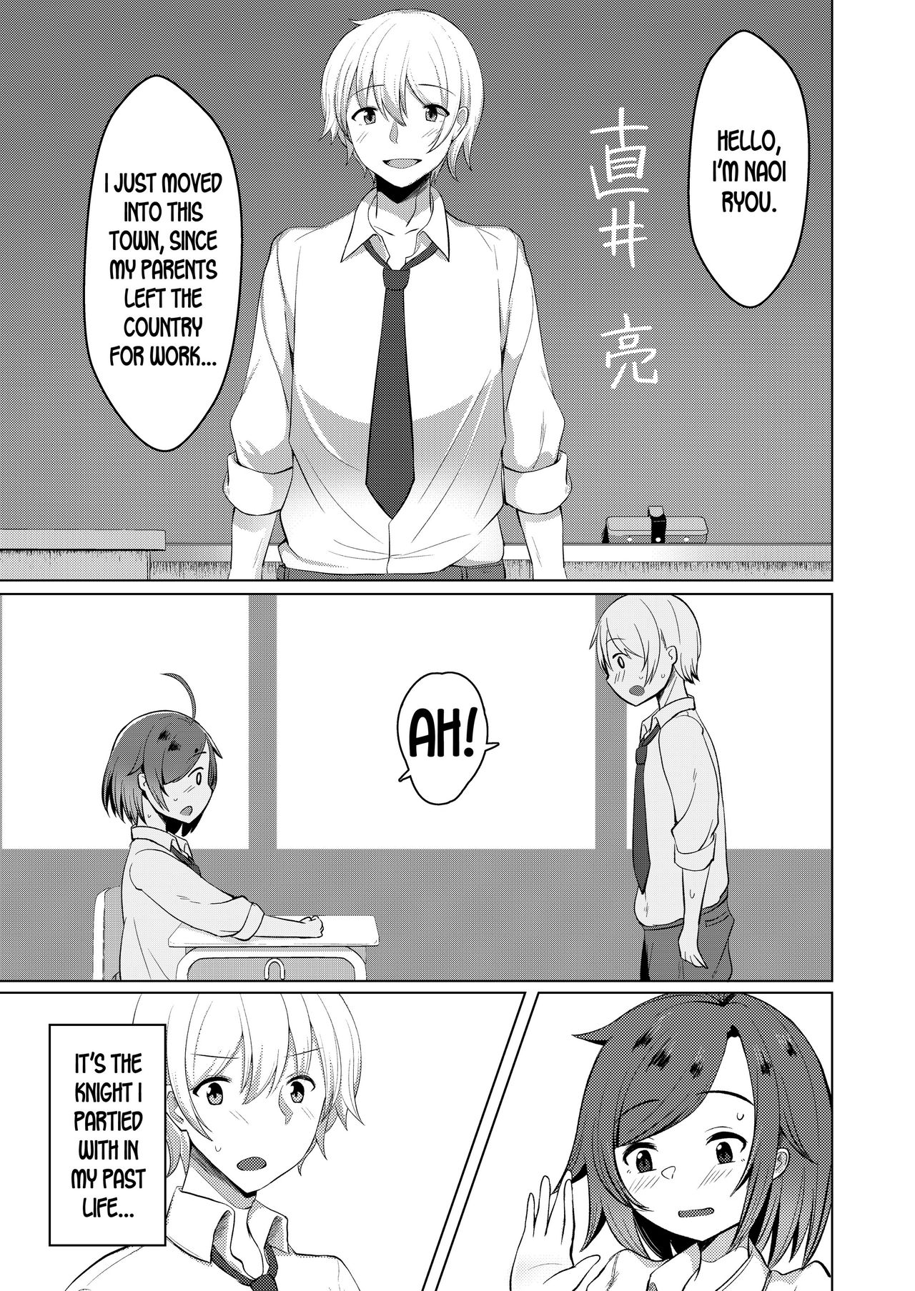 [ぐれぃとちょこれーと (灰都みとり)] TS転生してJKになりました [英訳] [DL版]