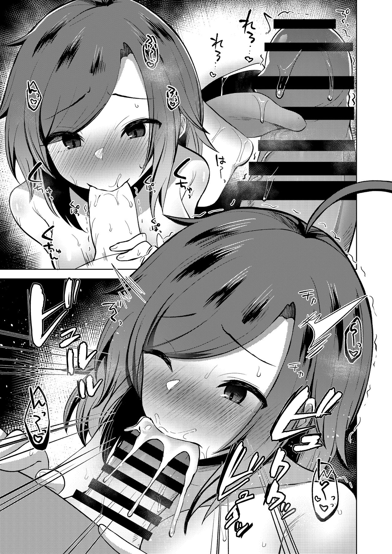 [ぐれぃとちょこれーと (灰都みとり)] TS転生してJKになりました [英訳] [DL版]