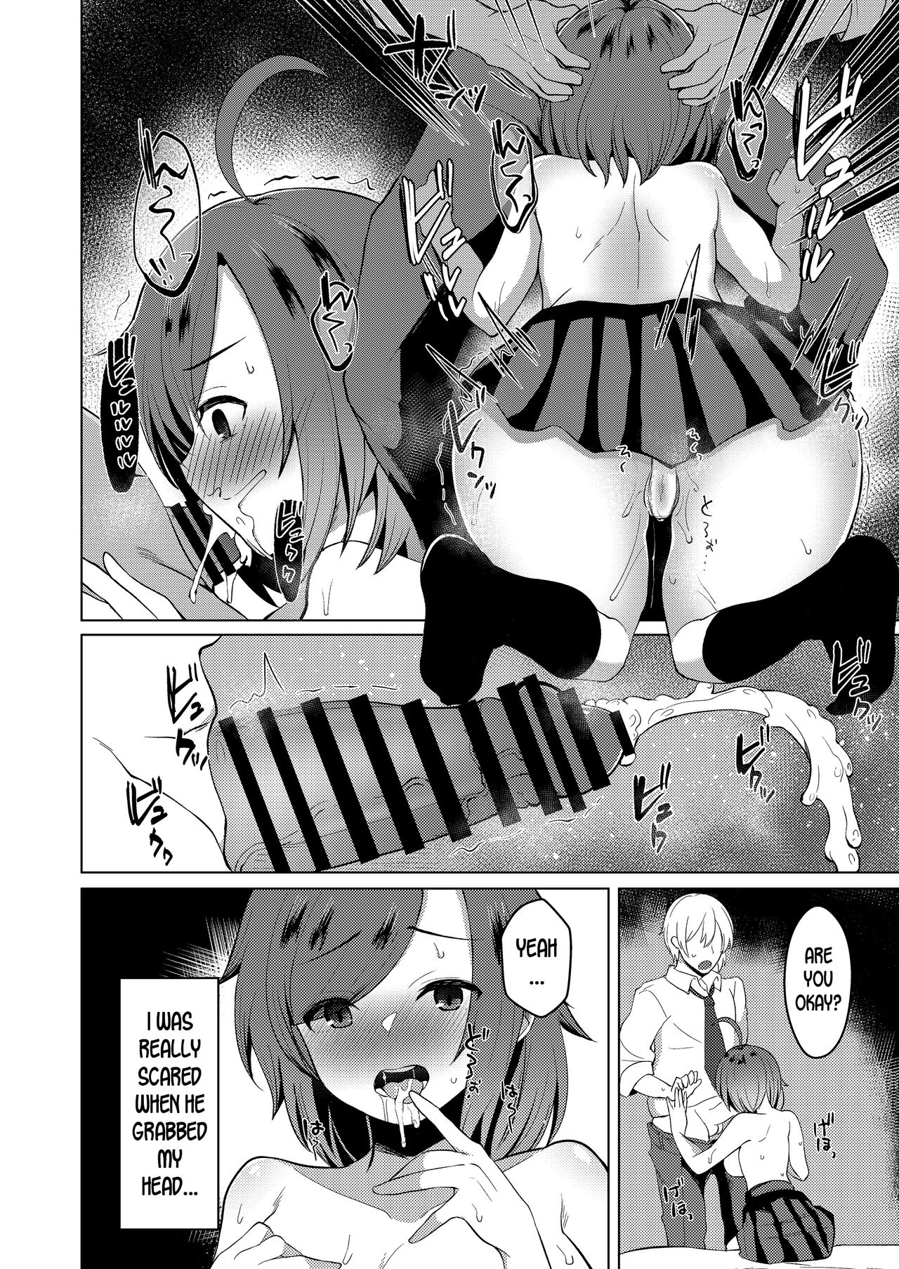 [ぐれぃとちょこれーと (灰都みとり)] TS転生してJKになりました [英訳] [DL版]