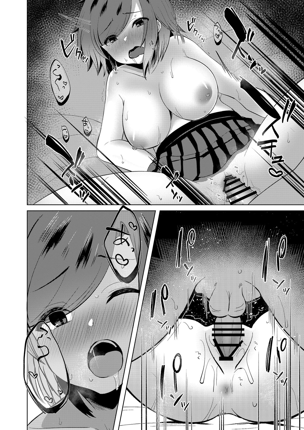 [ぐれぃとちょこれーと (灰都みとり)] TS転生してJKになりました [英訳] [DL版]