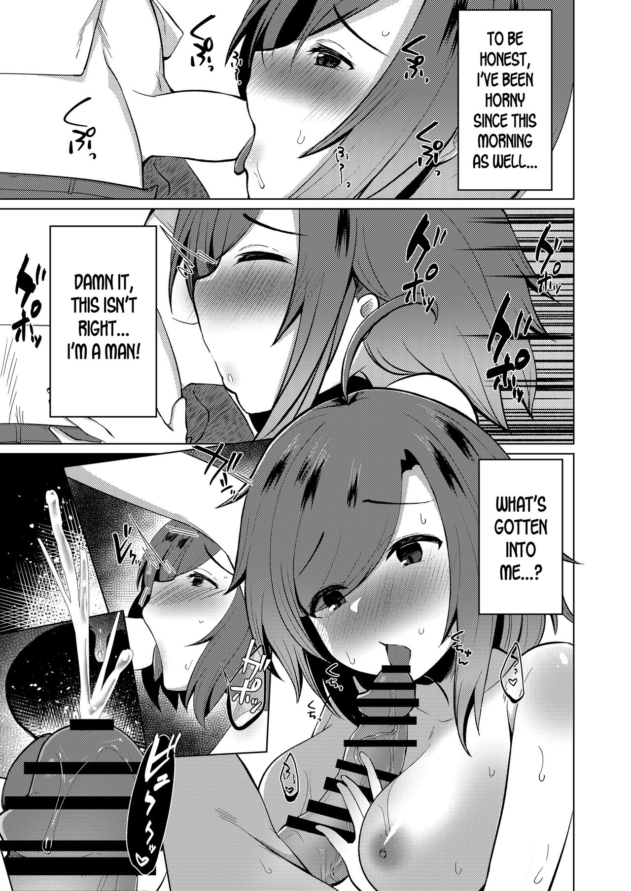 [ぐれぃとちょこれーと (灰都みとり)] TS転生してJKになりました [英訳] [DL版]