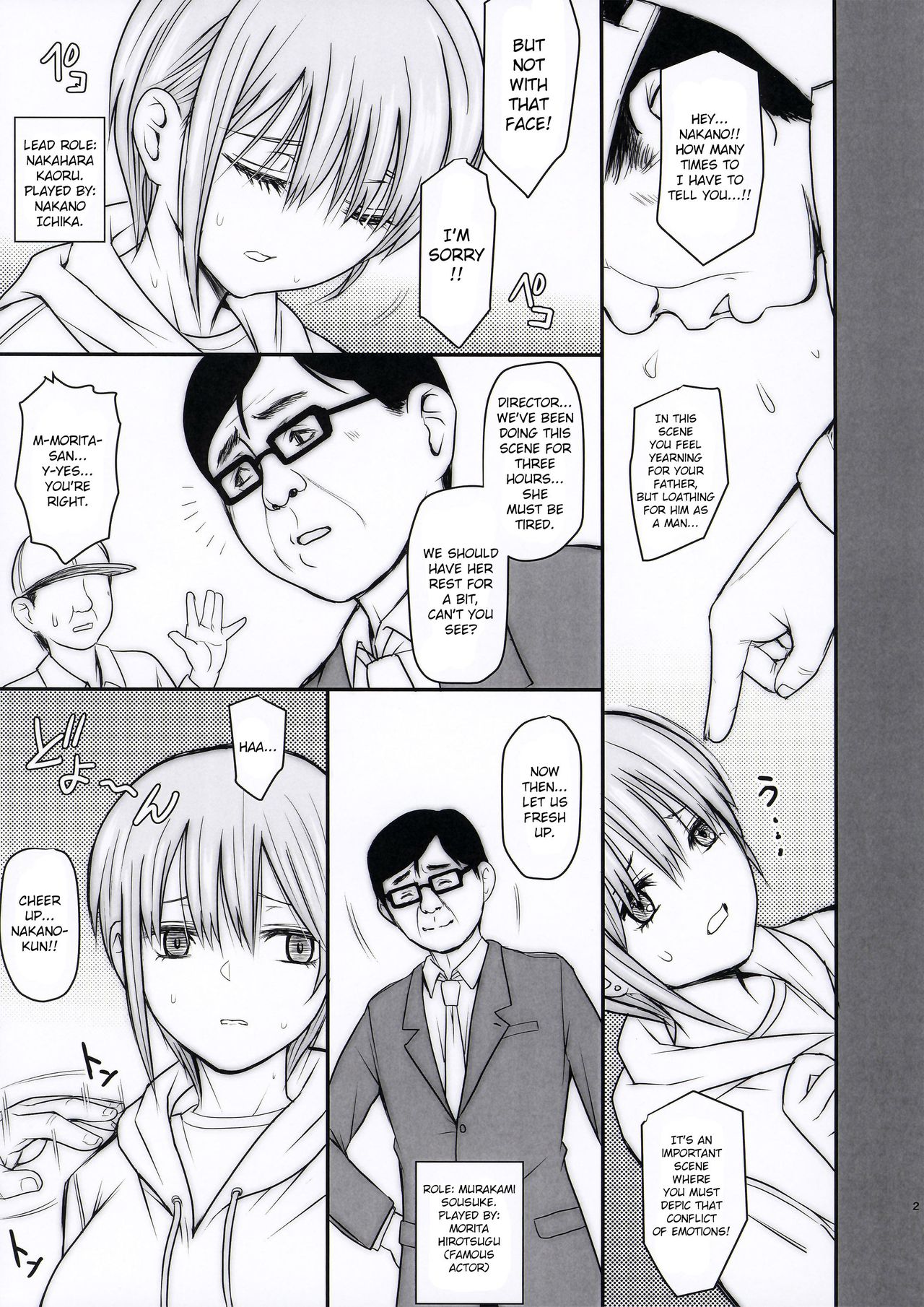 (C96) [ROUND-HOUSE (季川良寧)] 一花ちゃんと素股と鬼畜指導 (五等分の花嫁) [英訳]