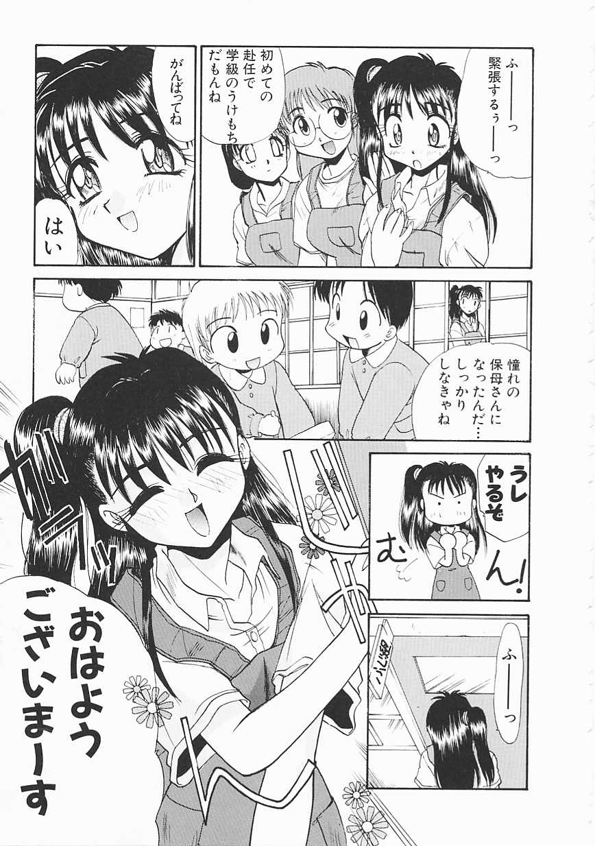 [板場広し] SHA-LA-LA