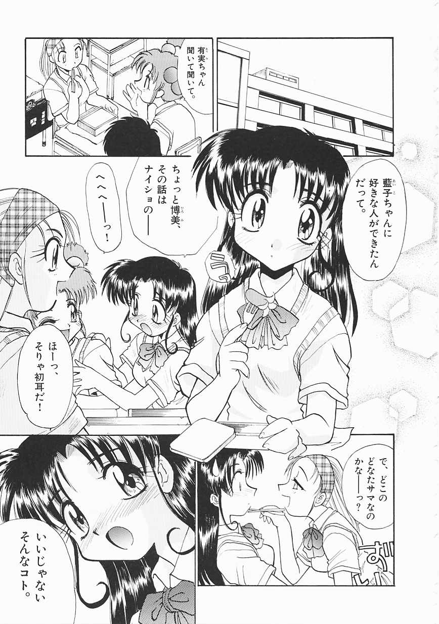 [板場広し] SHA-LA-LA