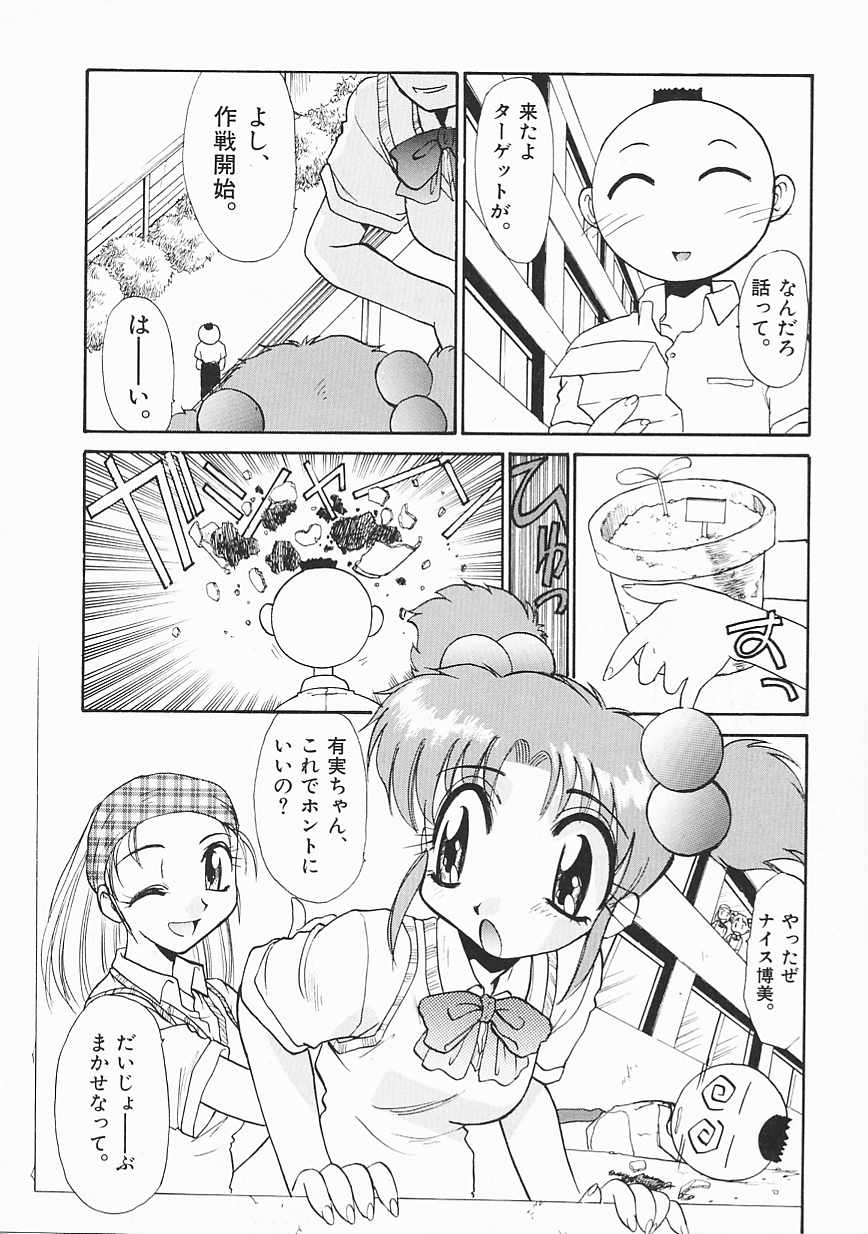 [板場広し] SHA-LA-LA