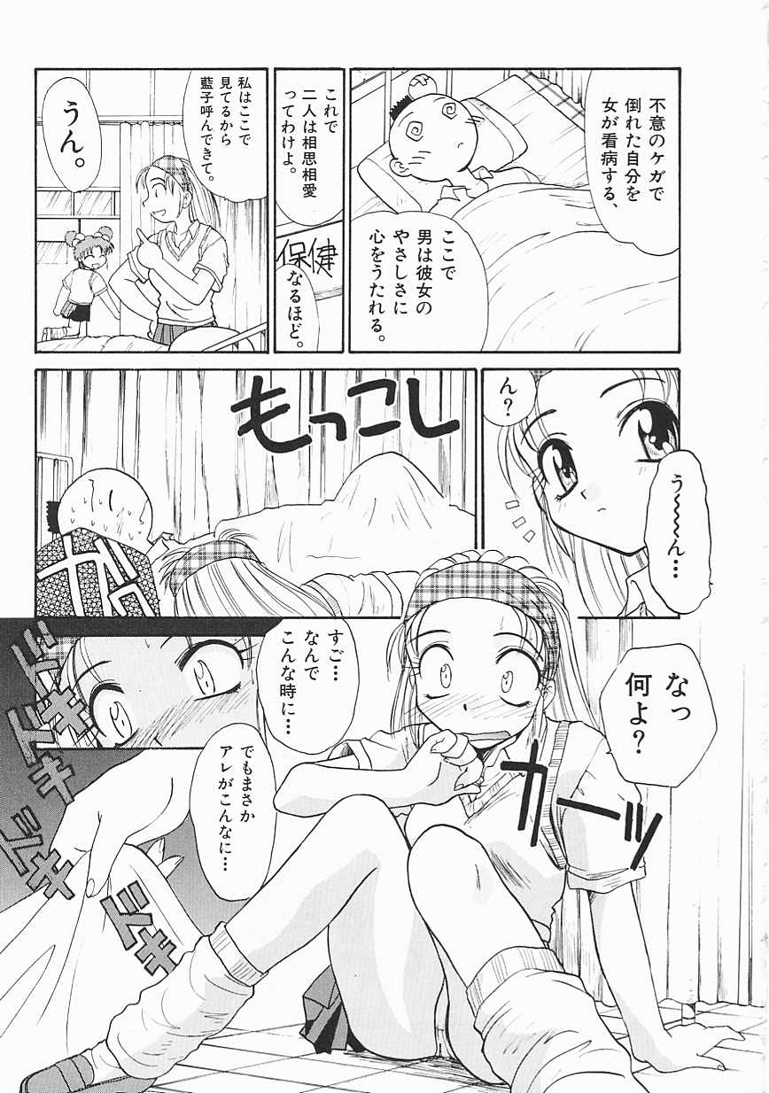 [板場広し] SHA-LA-LA