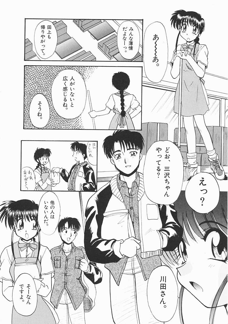 [板場広し] SHA-LA-LA