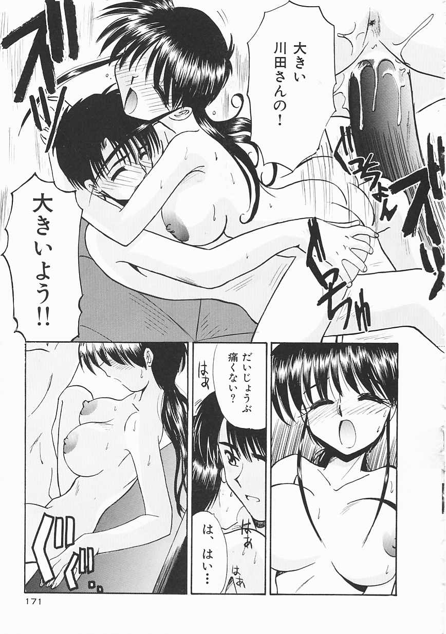 [板場広し] SHA-LA-LA