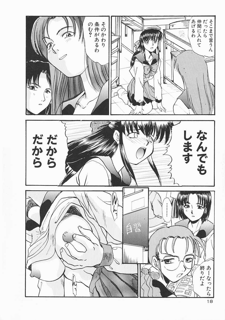 [板場広し] SHA-LA-LA